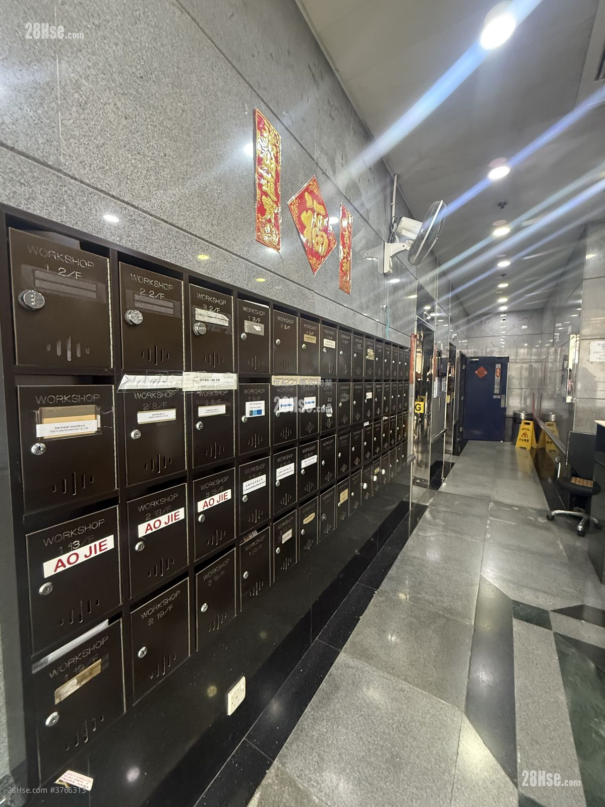 日升亚太中心 租盘