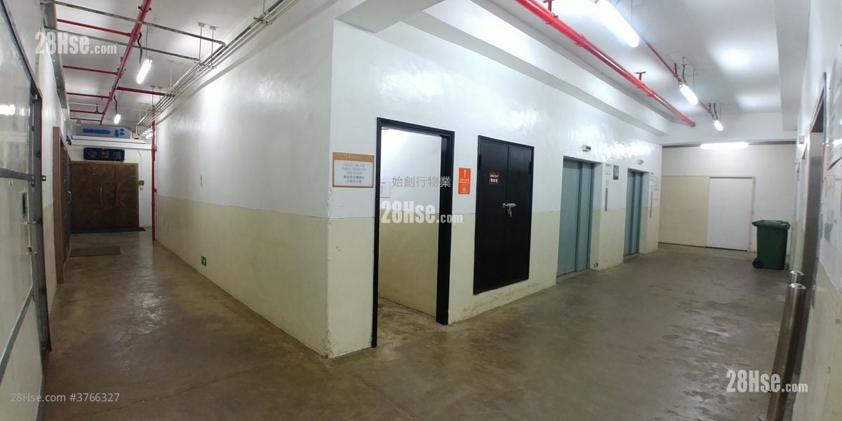 Chai Wan Industrial City Rental