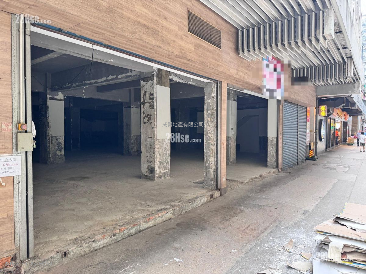 Lead On Industrial Building Sell