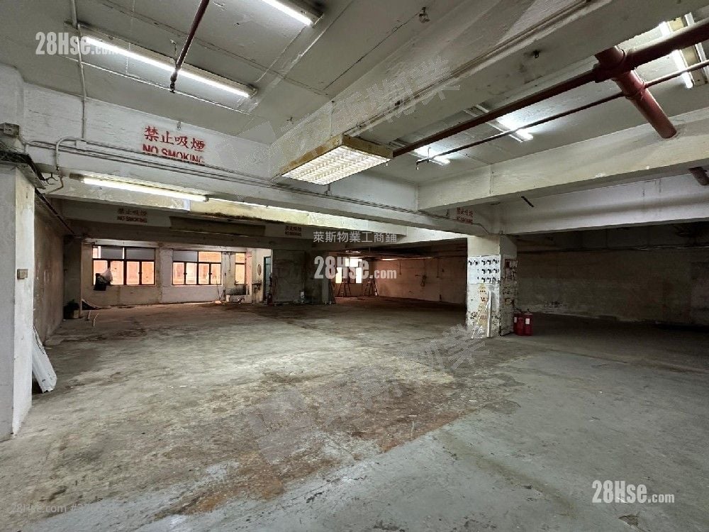 观塘工业中心 售盘 1 厕所