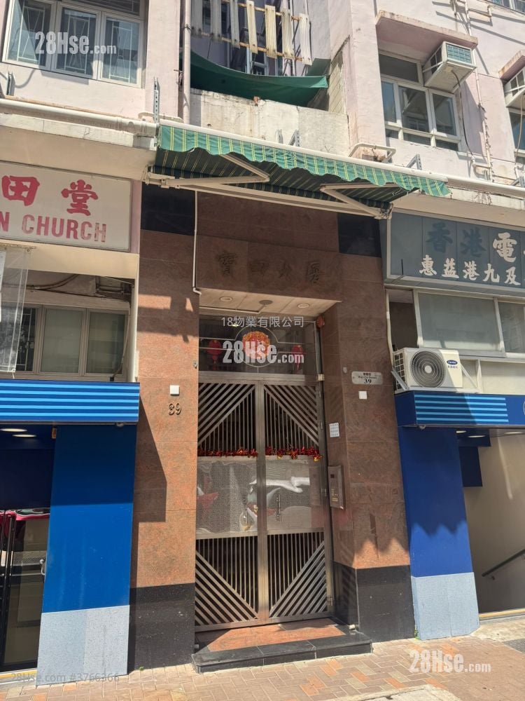 Po Tin Building Sell 2 Bedrooms , 1 Bathroom 318 ft²