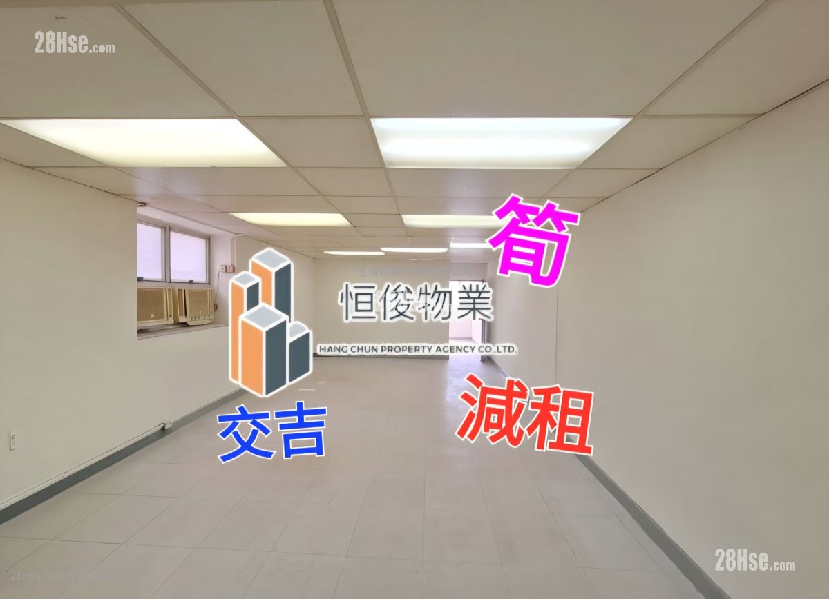 Technology Plaza Rental