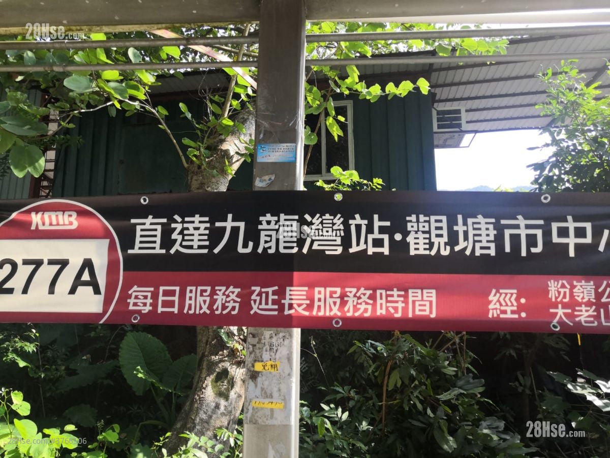 Au Ah Sell 2 Bedrooms , 1 Bathroom 420 ft²