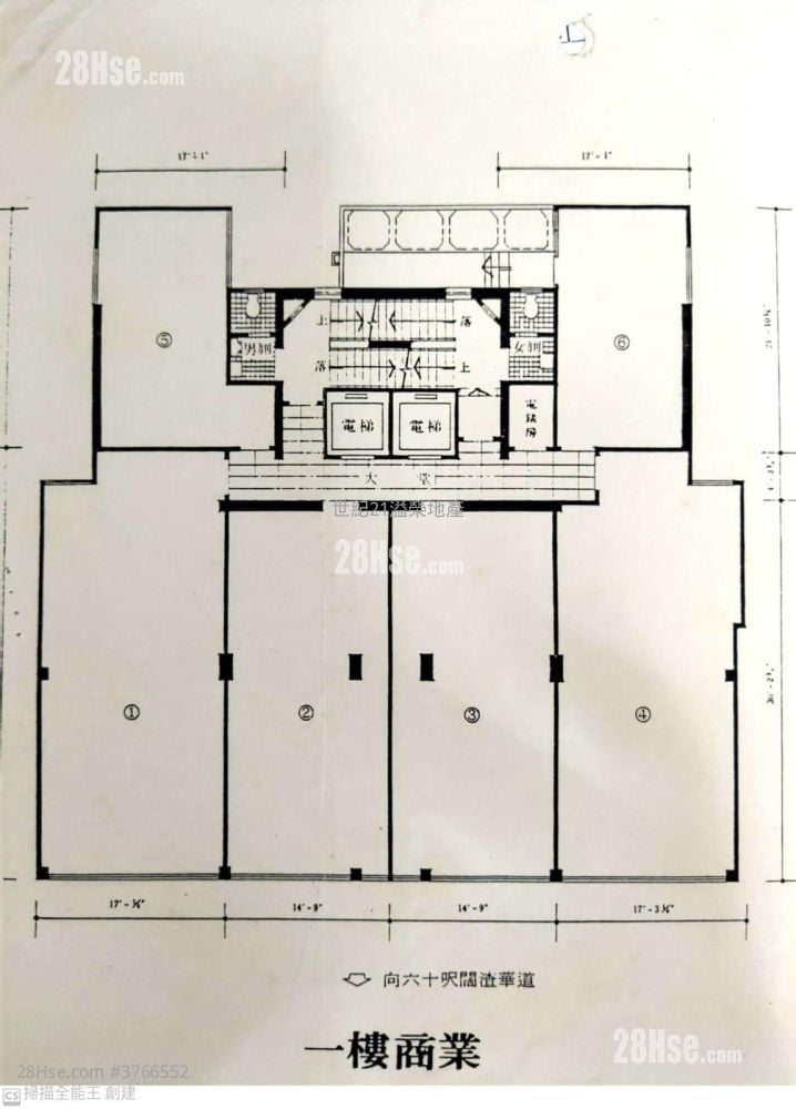 Kar Fu Building Sell Studio 510 ft²