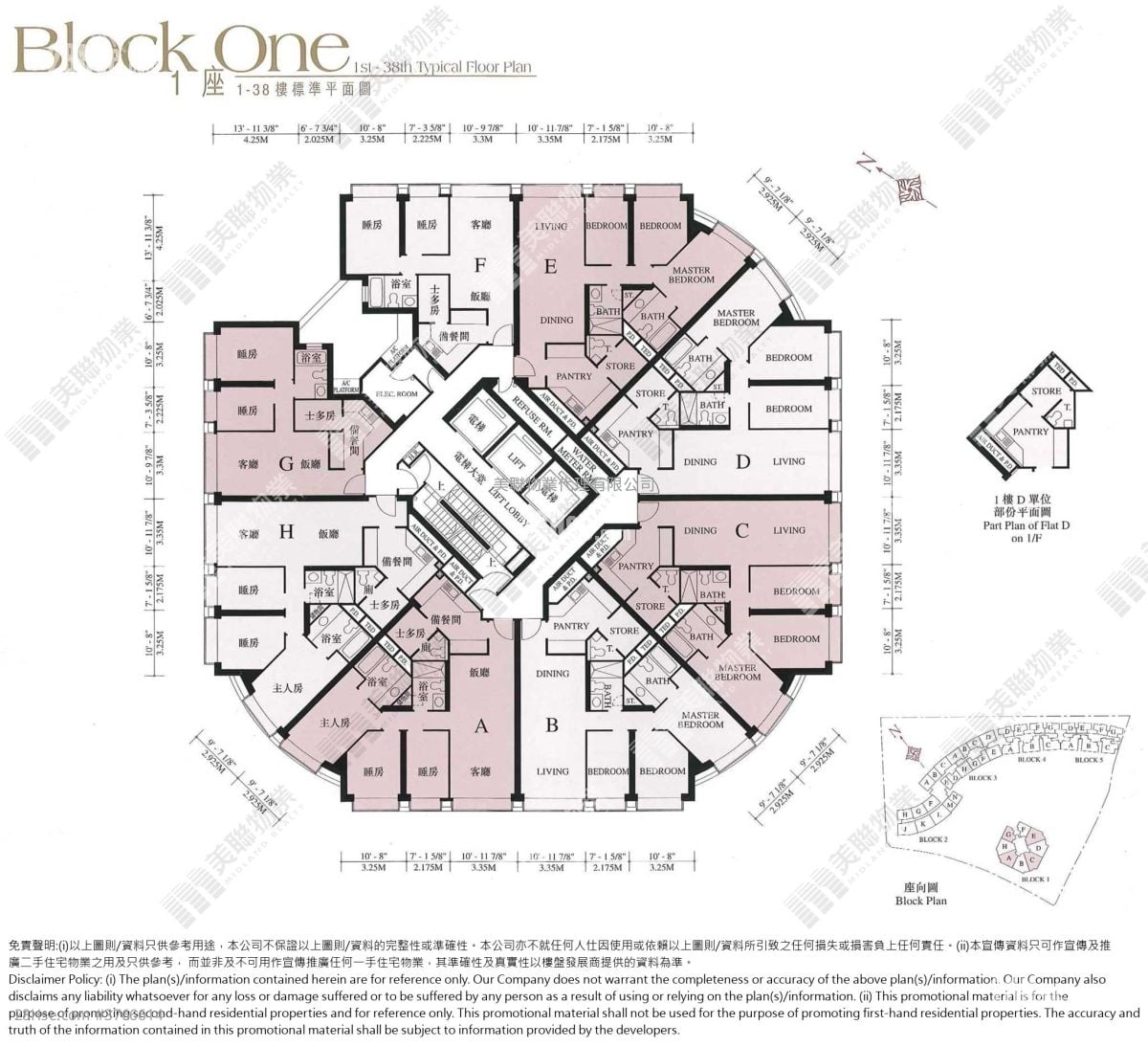 Royal Peninsula Sell 3 Bedrooms , 2 Bathrooms 962 ft²