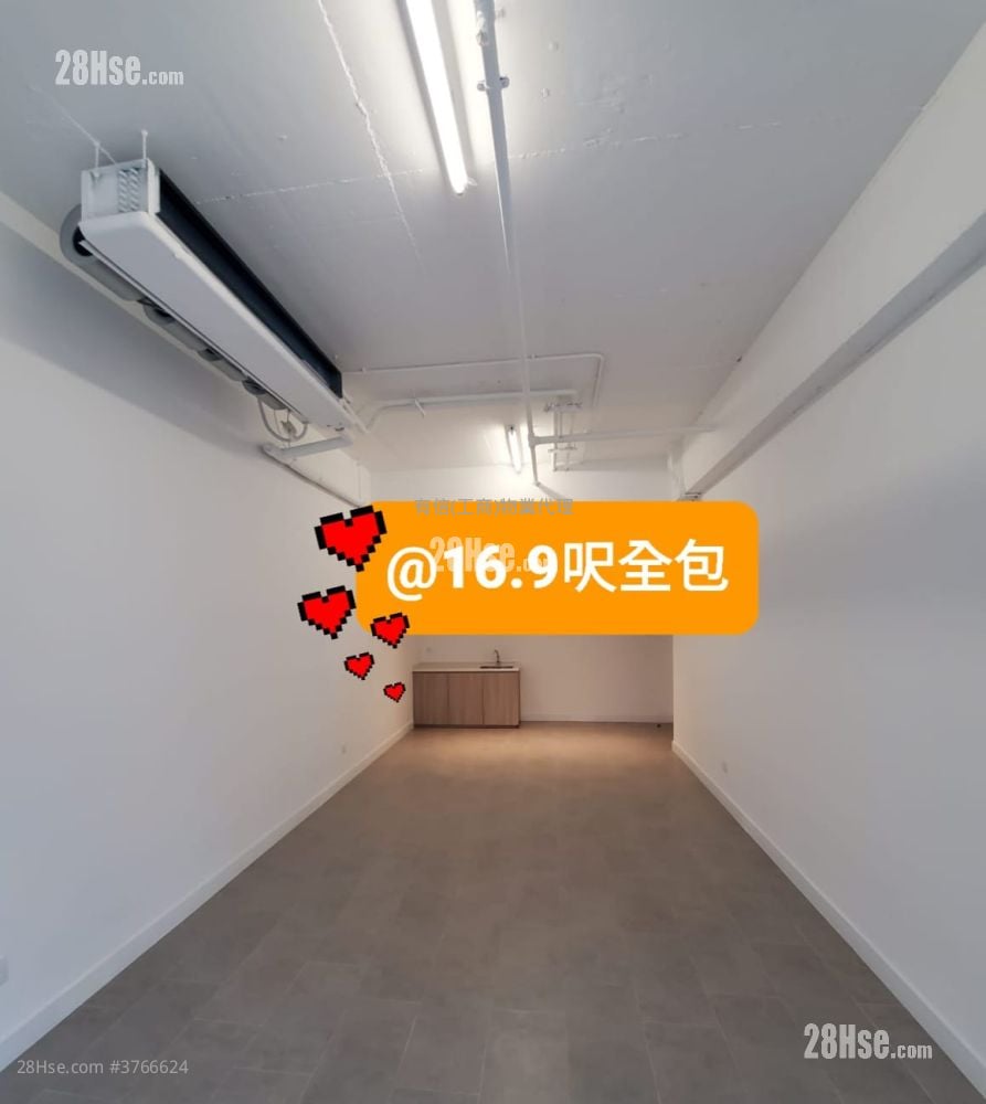 Hundsun International Centre Rental