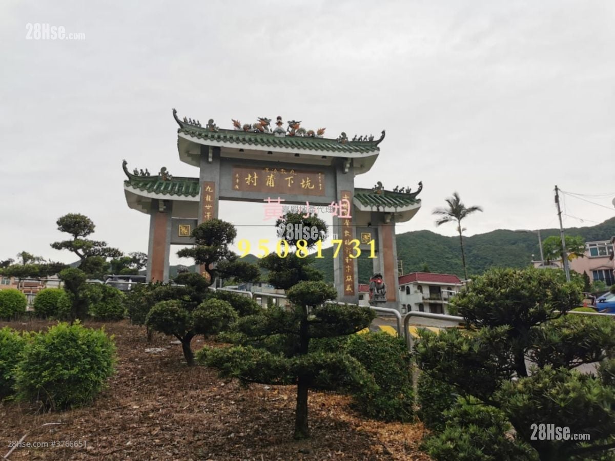 村屋 售盘 3 房 , 1 浴室