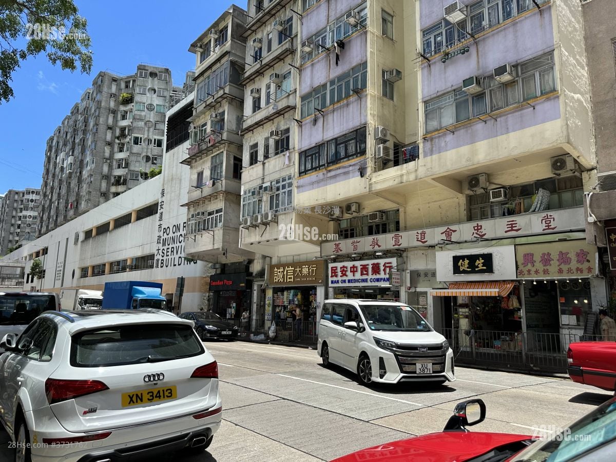 Po On Road Sell 1,900 ft²