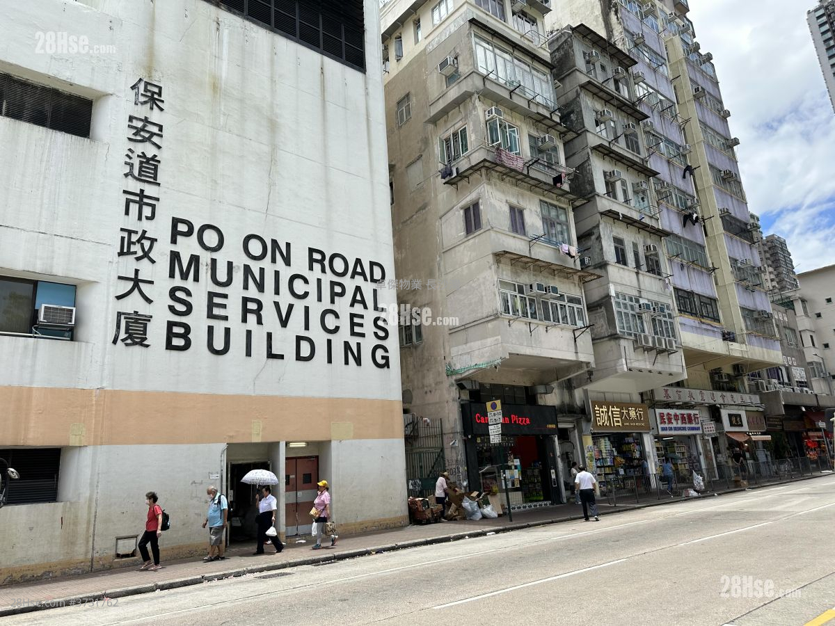 Po On Road Sell 1,900 ft²