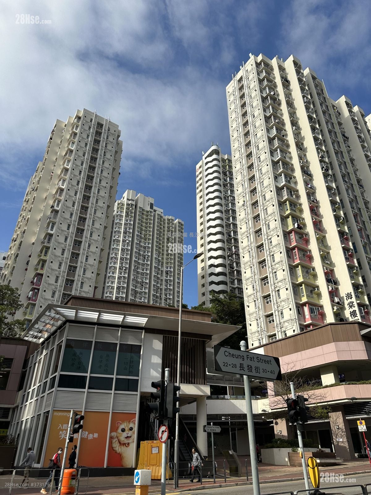 Po On Road Sell 1,900 ft²