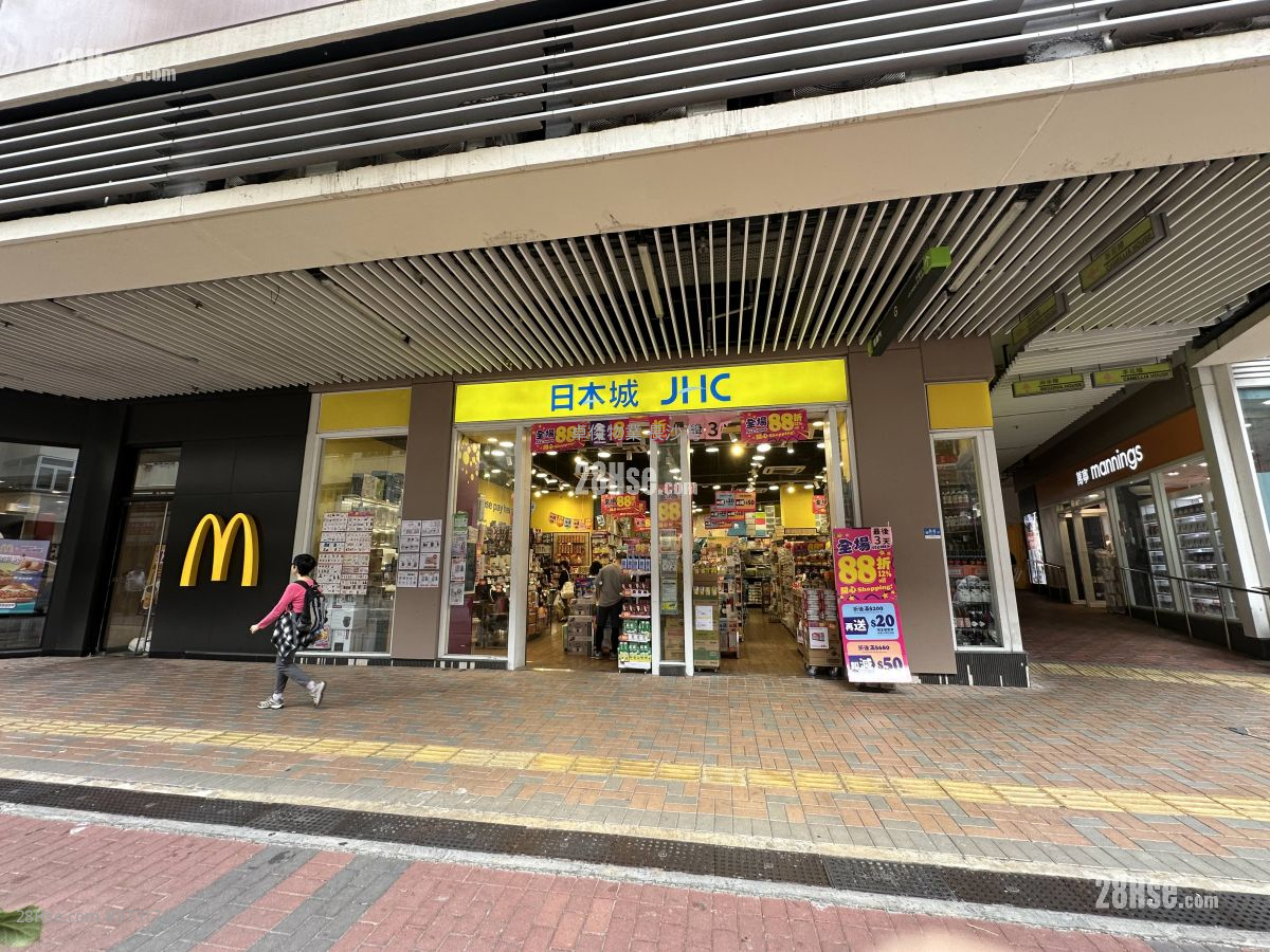 Po On Road Sell 1,900 ft²