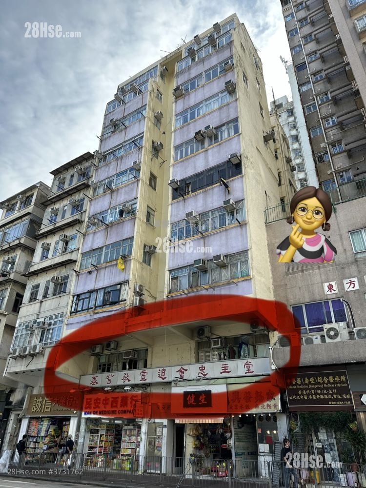 Po On Road Sell 1,900 ft²