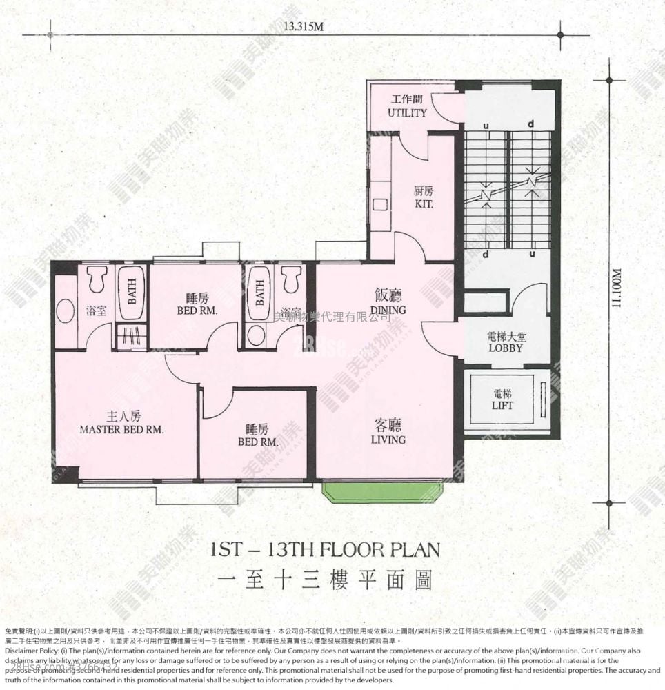 Cheerworld Court Sell 3 Bedrooms , 2 Bathrooms 765 ft²