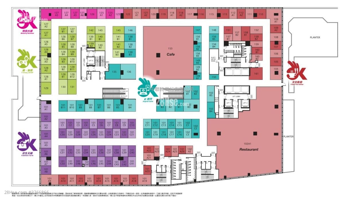 Kings Wing Plaza Rental