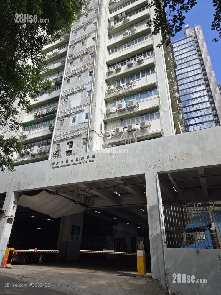 Derrick Industrial Building Sell