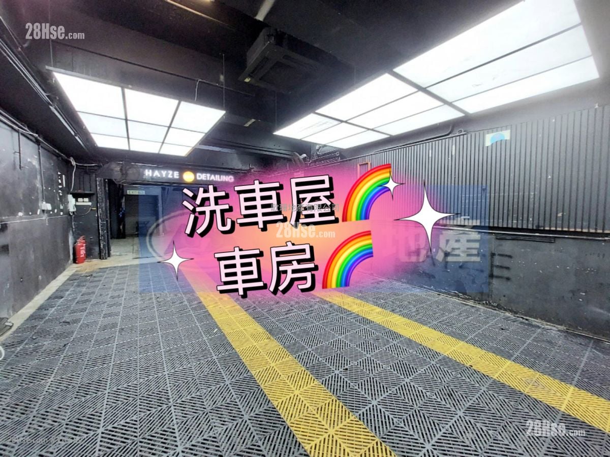 Wing Hing Industrial Building Rental