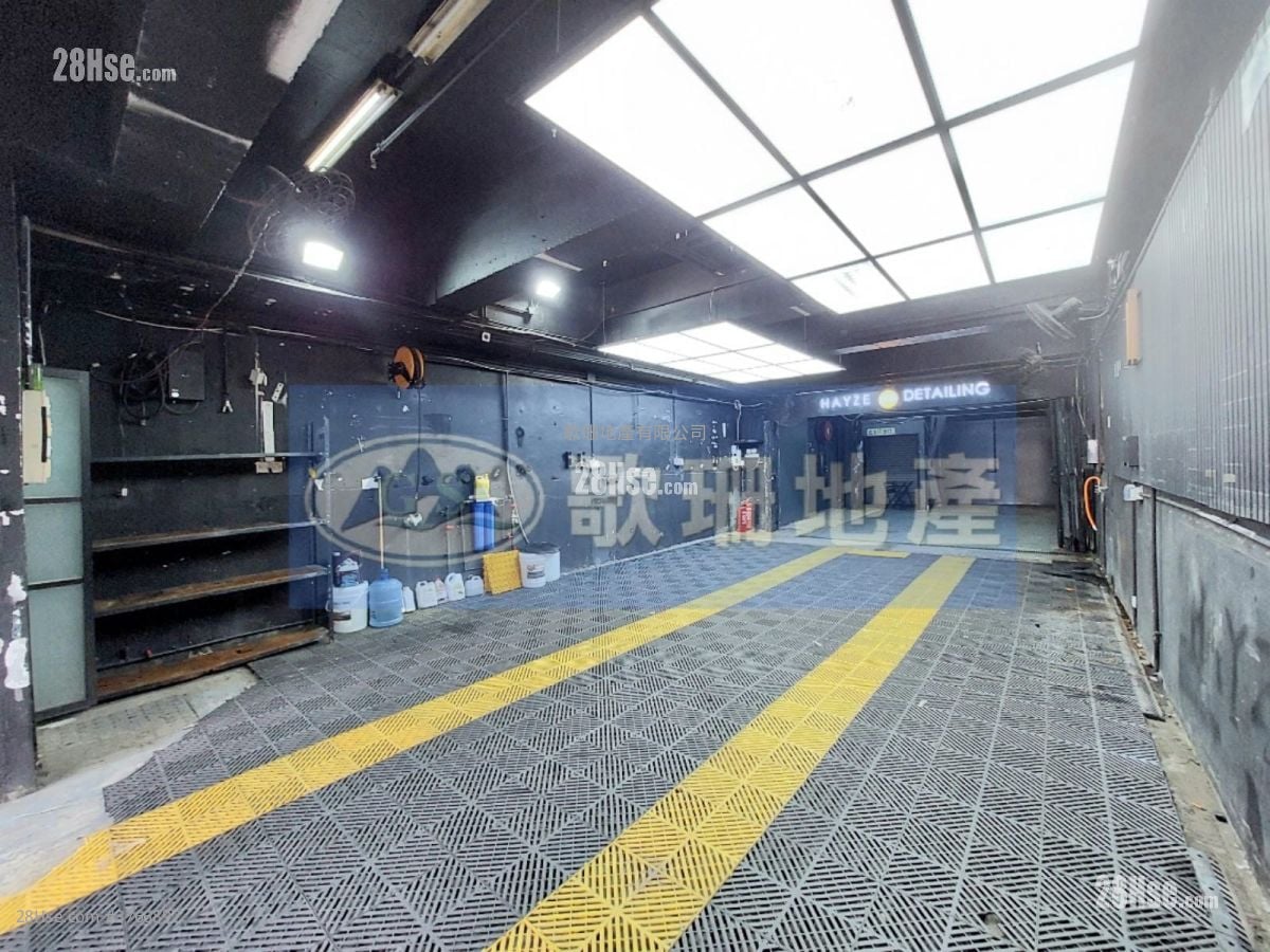 Wing Hing Industrial Building Rental