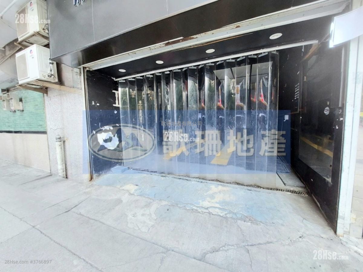 Wing Hing Industrial Building Rental