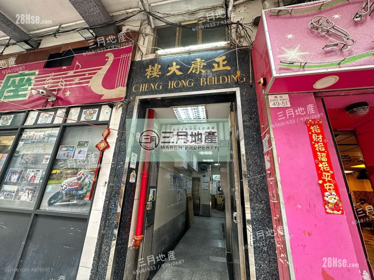 Cheng Hong Building Sell 2 Bedrooms , 1 Bathroom 302 ft²