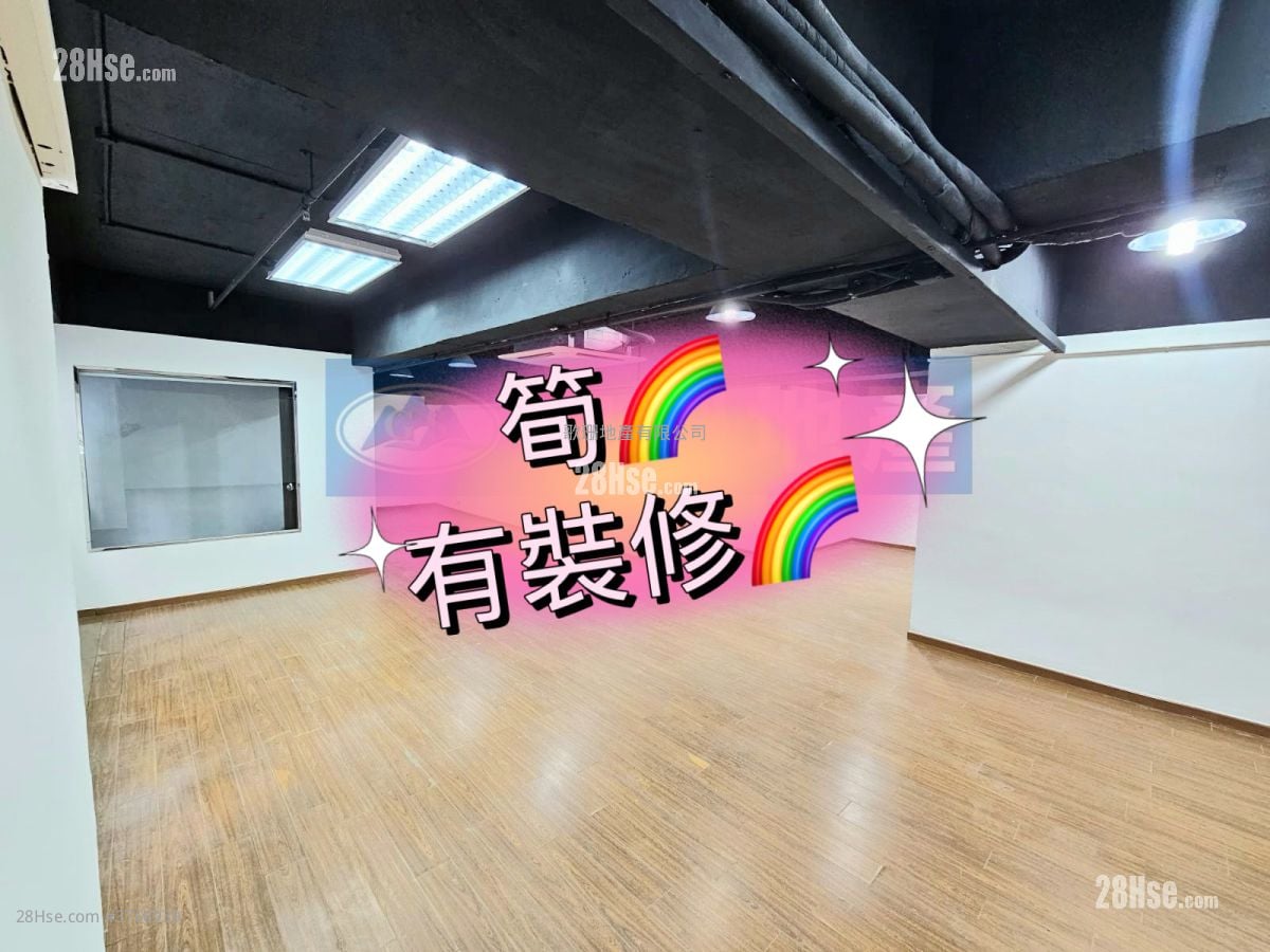 Wing Hing Industrial Building Rental