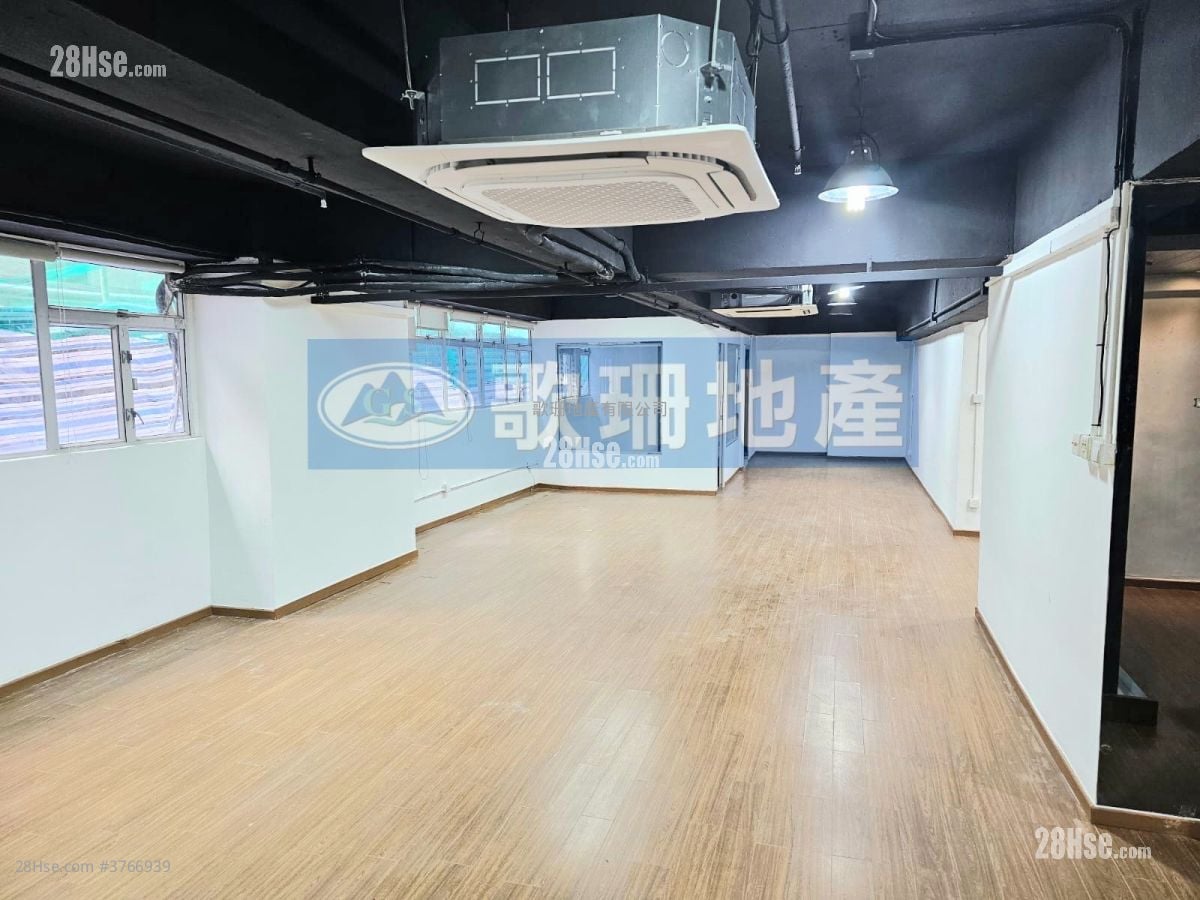 Wing Hing Industrial Building Rental