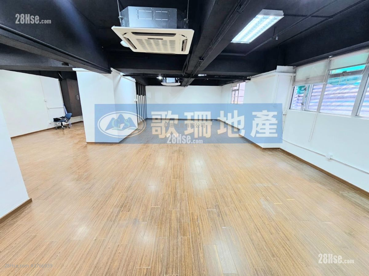 Wing Hing Industrial Building Rental
