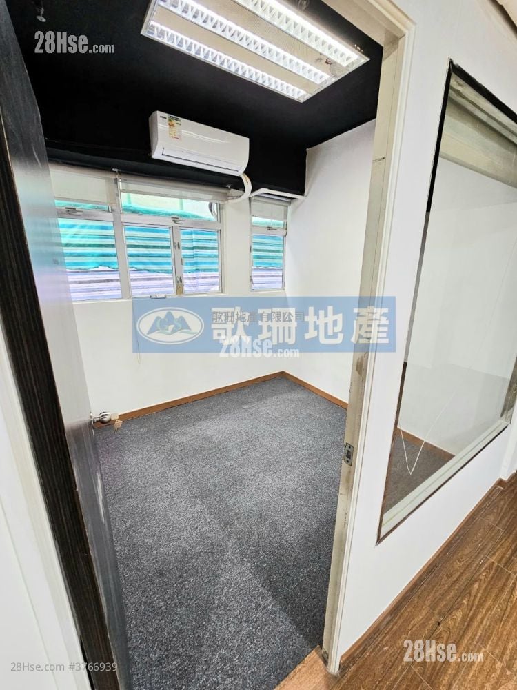 Wing Hing Industrial Building Rental