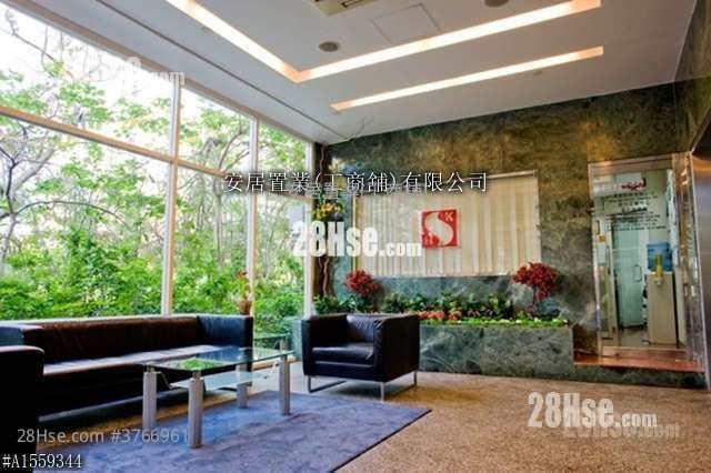 Honour Industrial Centre Rental 2,553 ft²