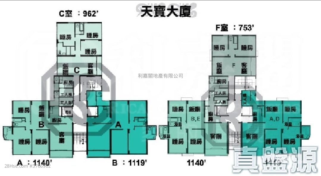 天宝大厦 售盘 2 房 , 1 浴室 753 平方尺