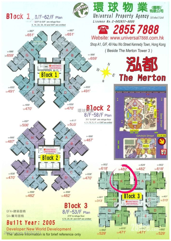 The Merton Sell 2 Bedrooms , 1 Bathroom 482 ft²