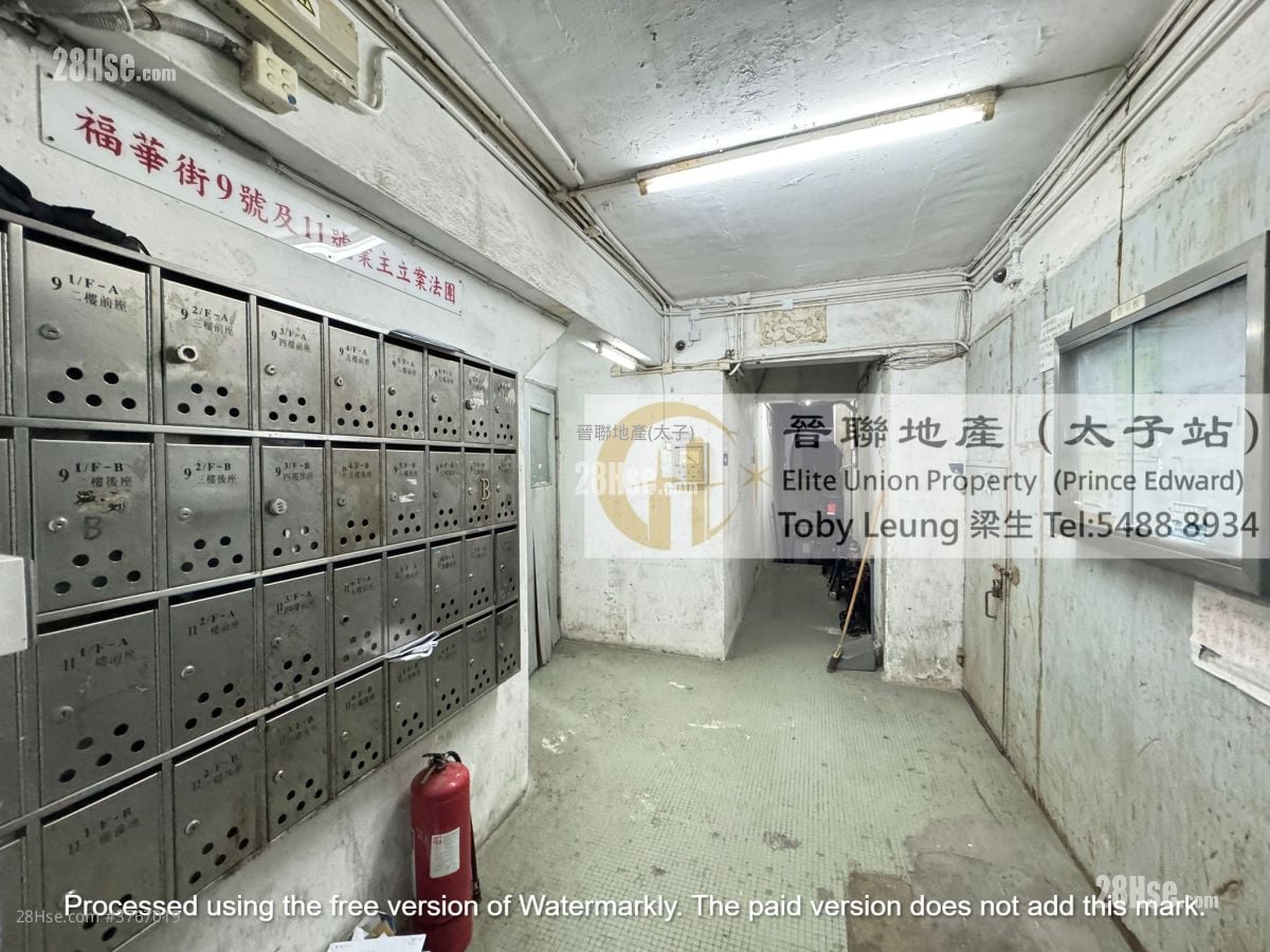 唐楼 售盘 2 房 , 1 浴室 300 平方尺