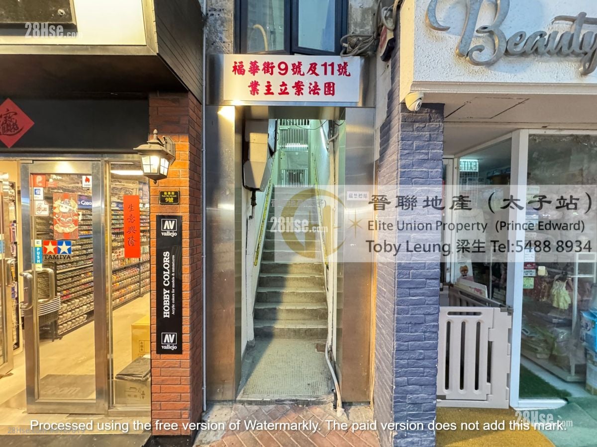 唐楼 售盘 2 房 , 1 浴室 300 平方尺