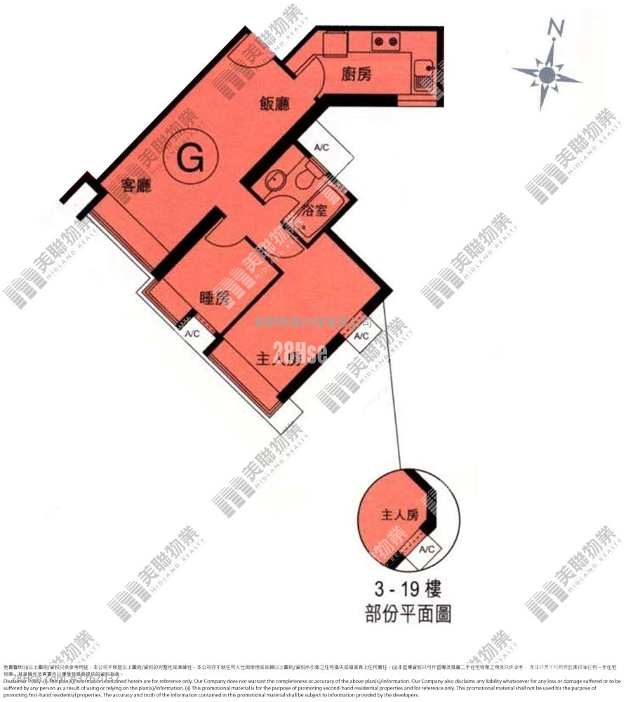 Tseung Kwan O Plaza Sell 2 Bedrooms , 1 Bathroom 453 ft²