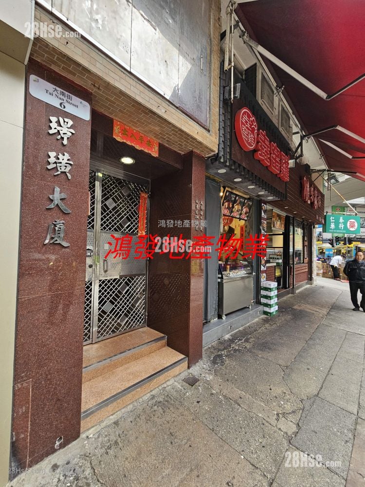 King Wong Building Sell 2 Bedrooms , 1 Bathroom 179 ft²