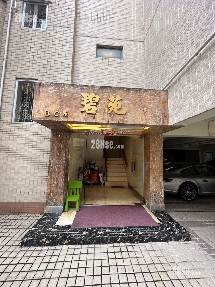 Jade Garden Sell 4,919 ft²