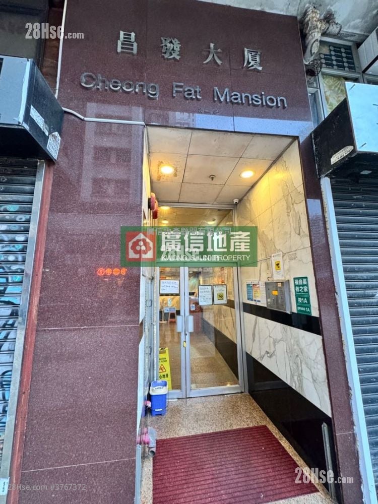 Cheong Fat Mansion Sell 2 Bedrooms , 1 Bathroom 325 ft²