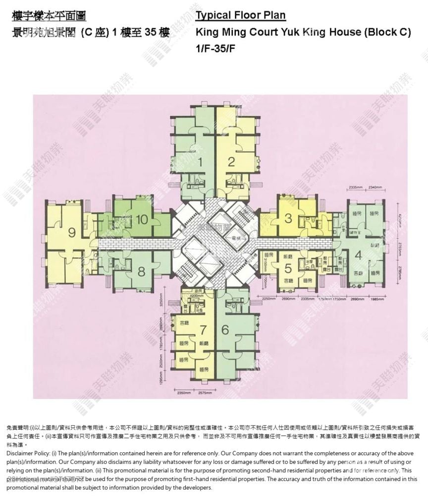 景明苑 售盘 3 房 , 1 浴室 645 平方尺