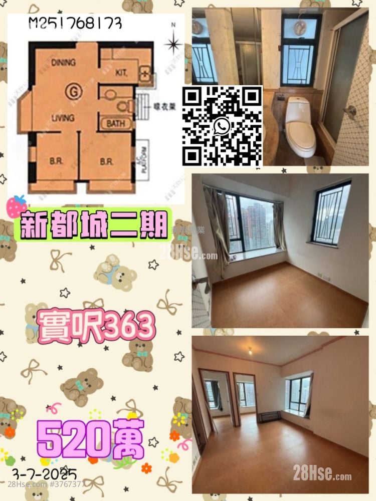 景明苑 售盘 3 房 , 1 浴室 645 平方尺