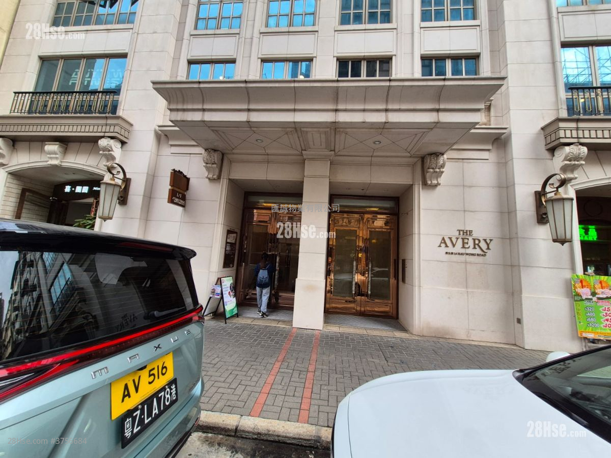 The Avery Sell 1 Bedroom , 1 Bathroom 316 ft²