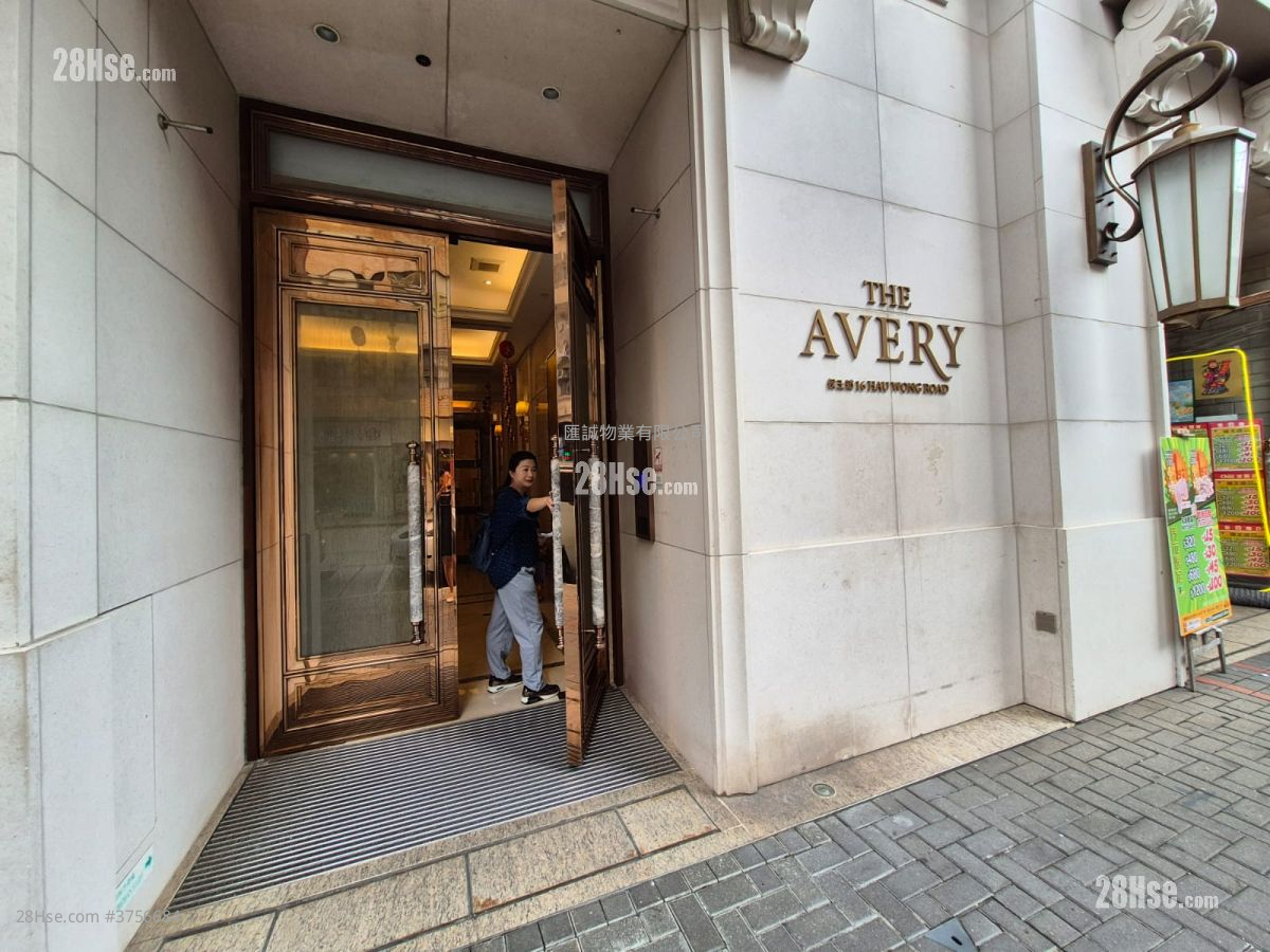 The Avery Sell 1 Bedroom , 1 Bathroom 316 ft²