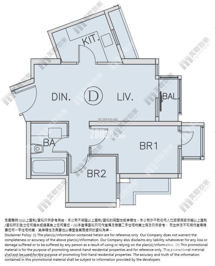 海翩滙 售盘 2 房 , 1 浴室 484 平方尺
