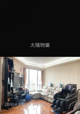 Whampoa Garden Sell 3 Bedrooms 714 ft²