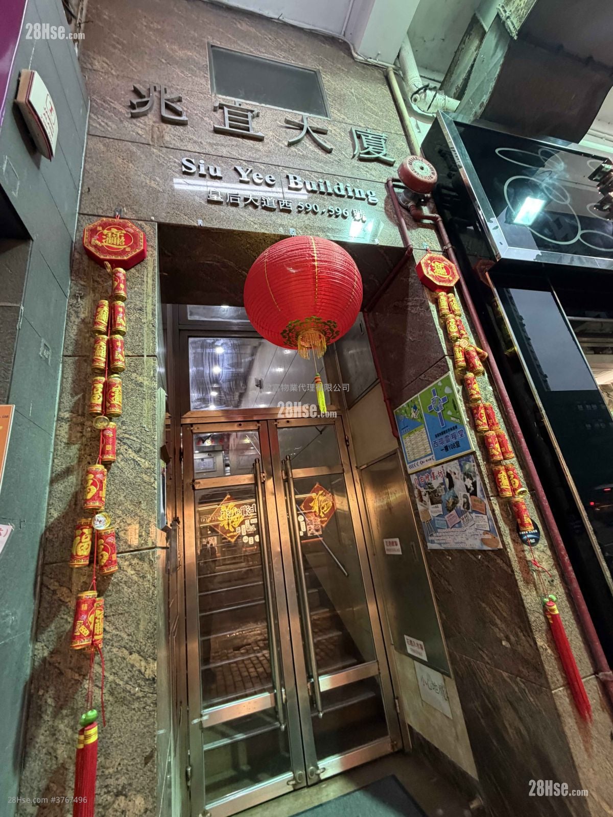 兆宜大厦 售盘 1 房 , 2 浴室 450 平方尺