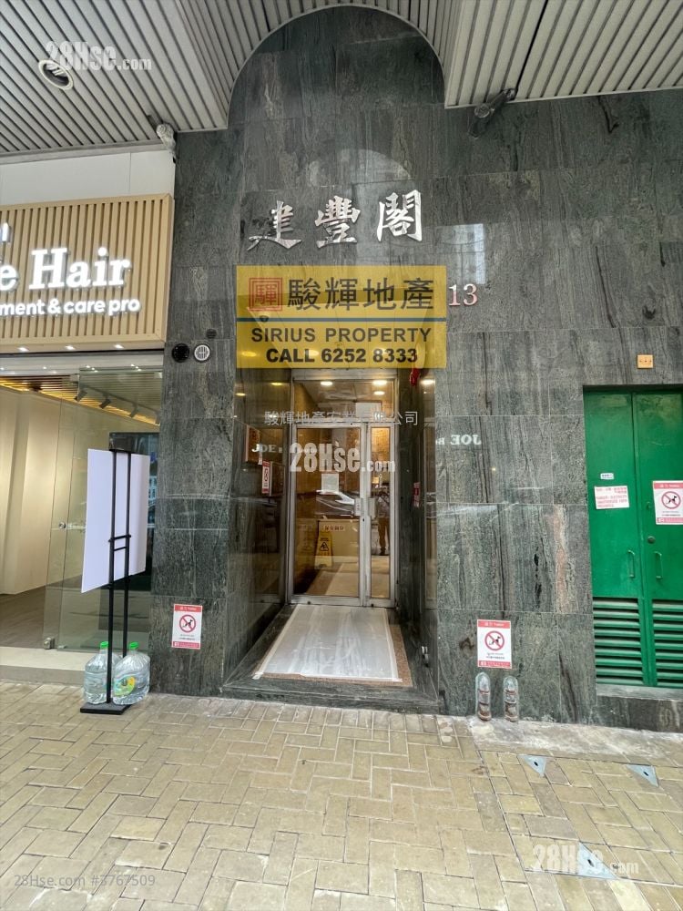 Kin Fung Court Rental 370 ft²