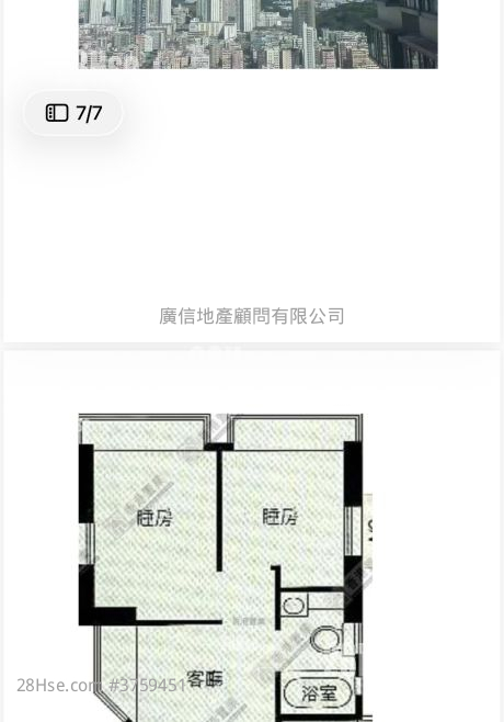 Metro Harbour View Sell 2 Bedrooms , 1 Bathroom 326 ft²