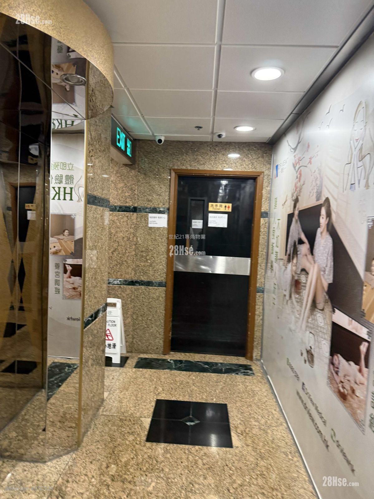 富运商业中心 租盘