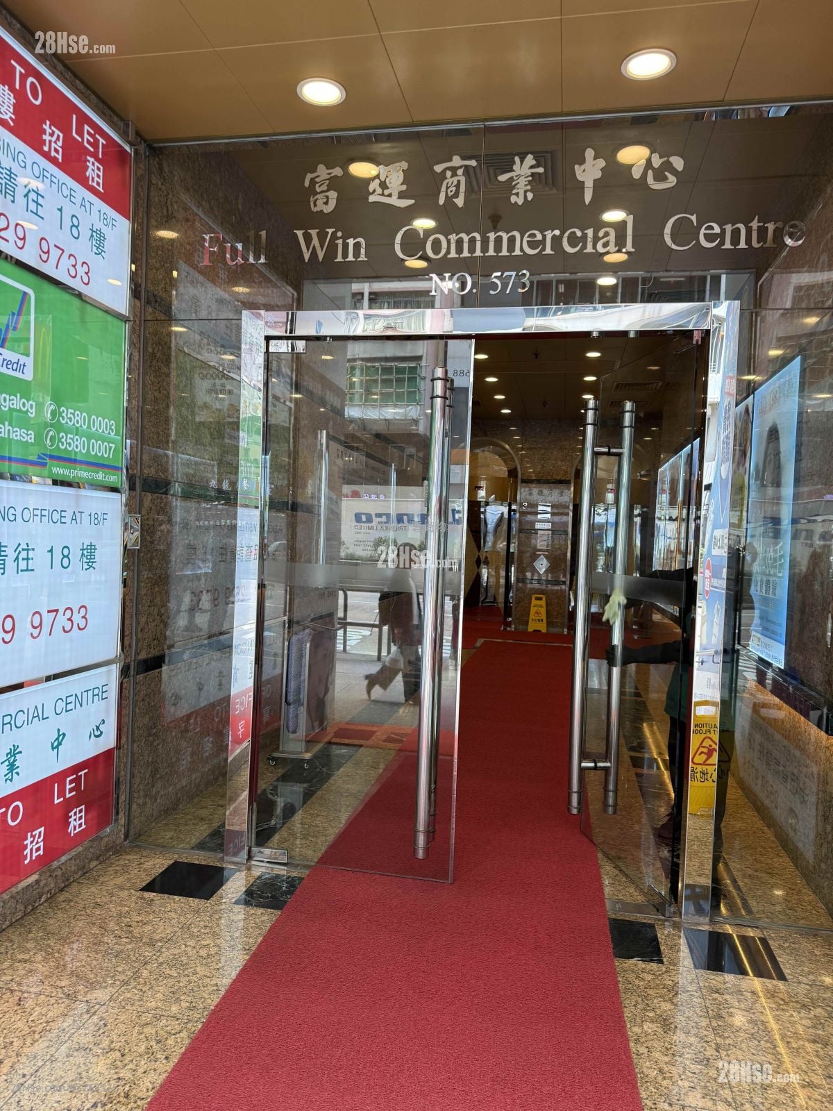 富运商业中心 租盘