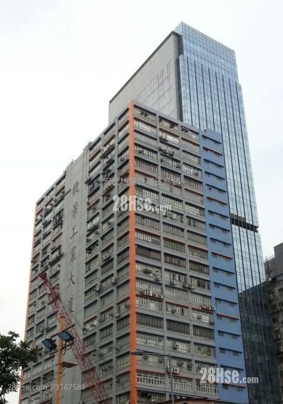 捷景工业大厦 售盘