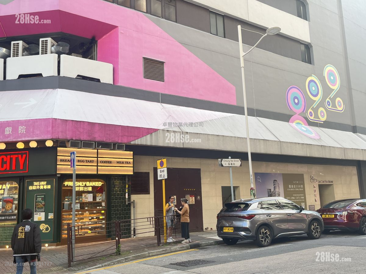 822 Lai Chi Kok Road Rental 5+ Bedrooms , 2 Toilets 2,900 ft²