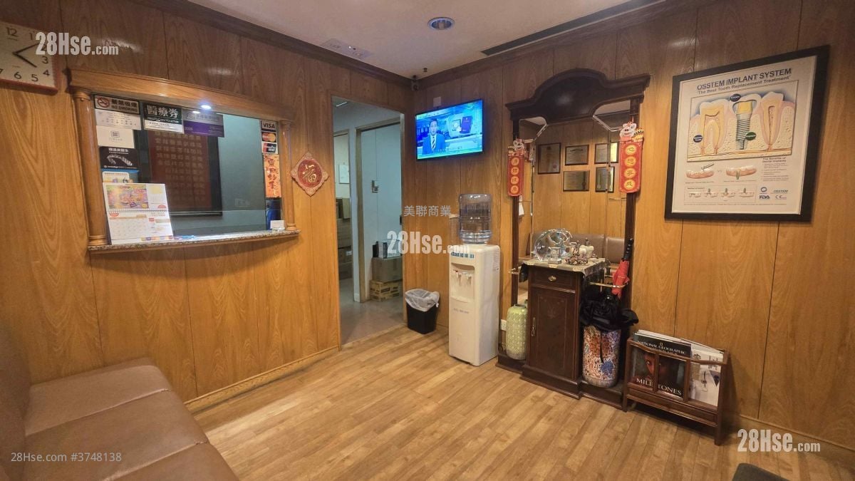 East Point Center Sell